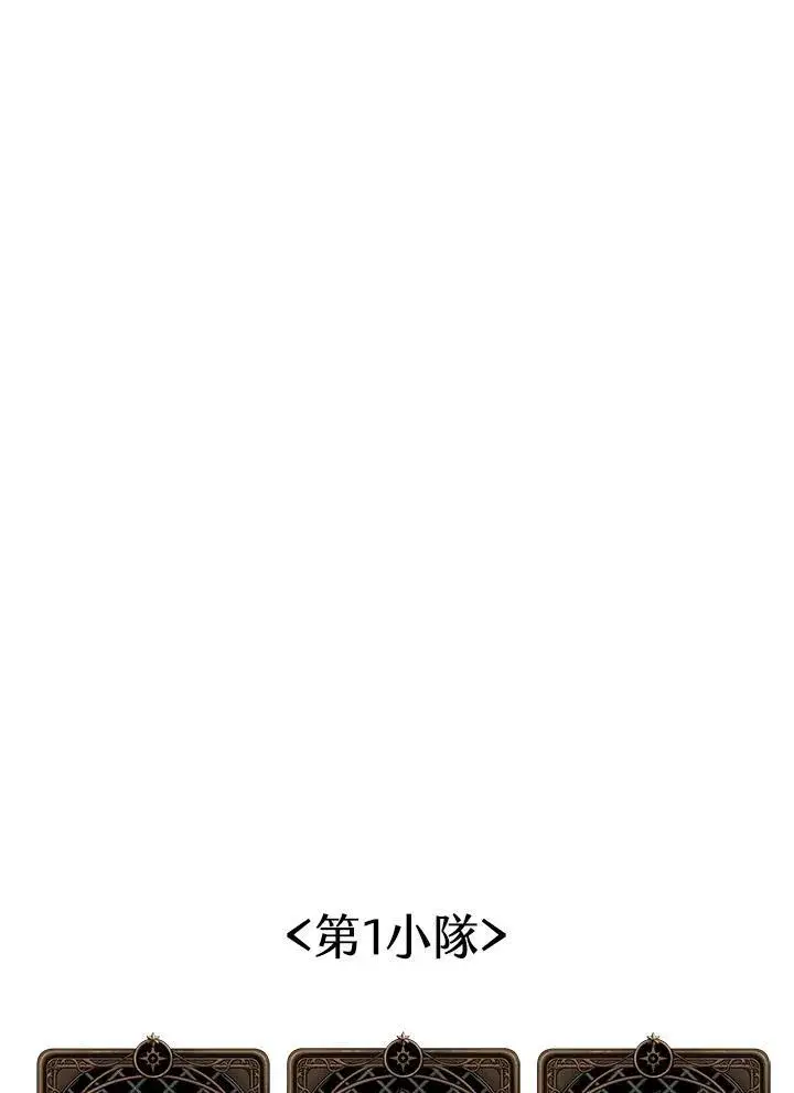 漫画《Pick me up!》第12话第108张图