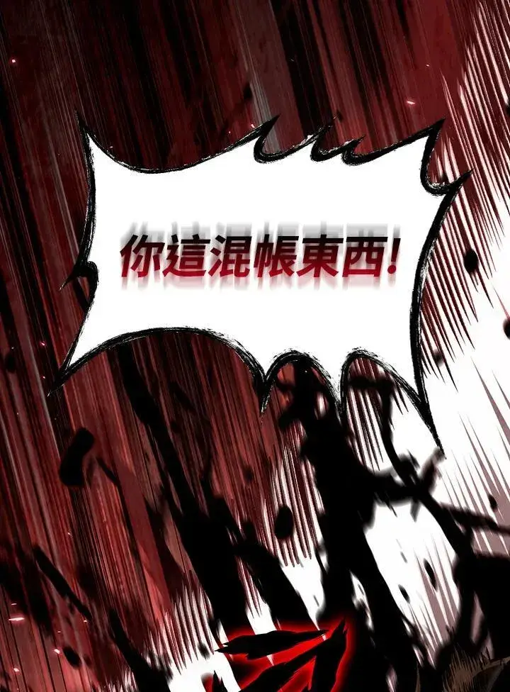 漫画《Pick me up!》第12话第23张图