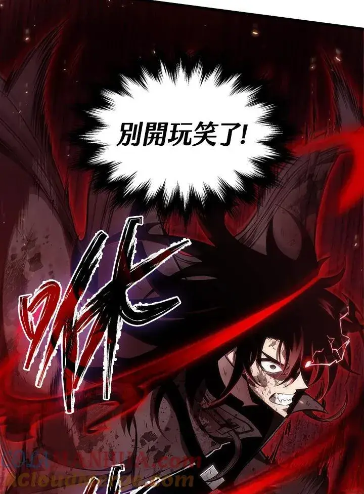 漫画《Pick me up!》第12话第25张图