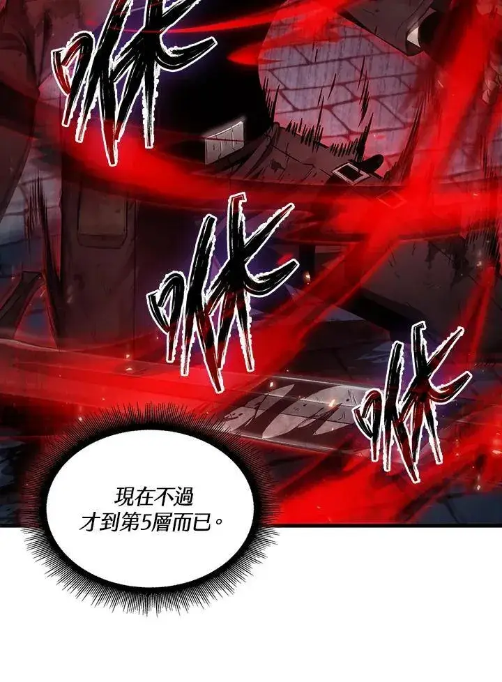 漫画《Pick me up!》第12话第26张图