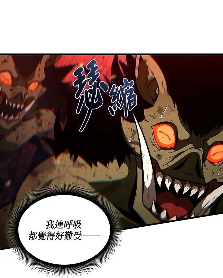 漫画《Pick me up!》第12话第38张图