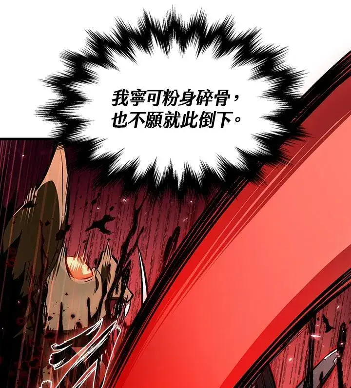 漫画《Pick me up!》第12话第43张图