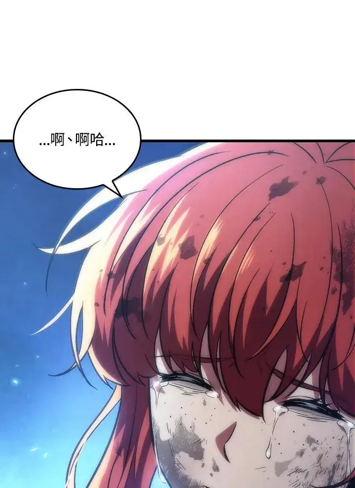 漫画《Pick me up!》第12话第83张图