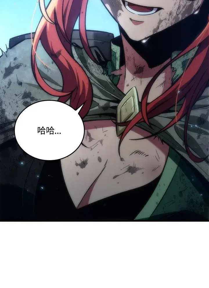 漫画《Pick me up!》第12话第84张图
