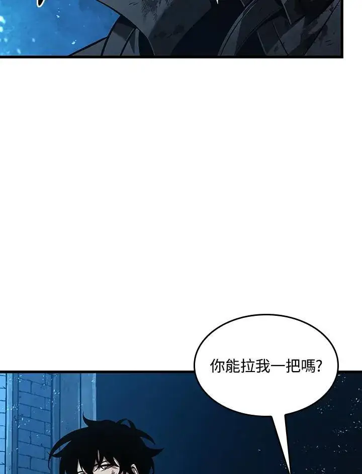 漫画《Pick me up!》第12话第86张图