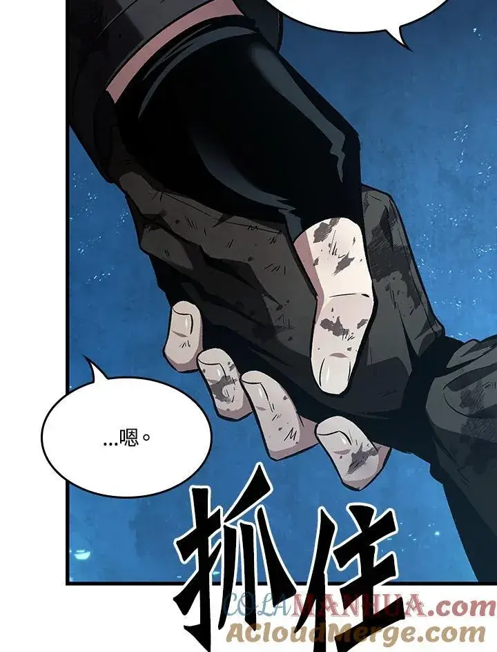 漫画《Pick me up!》第12话第89张图