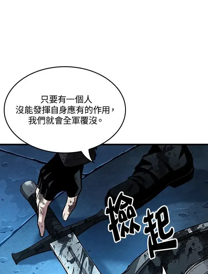 漫画《Pick me up!》第12话第92张图