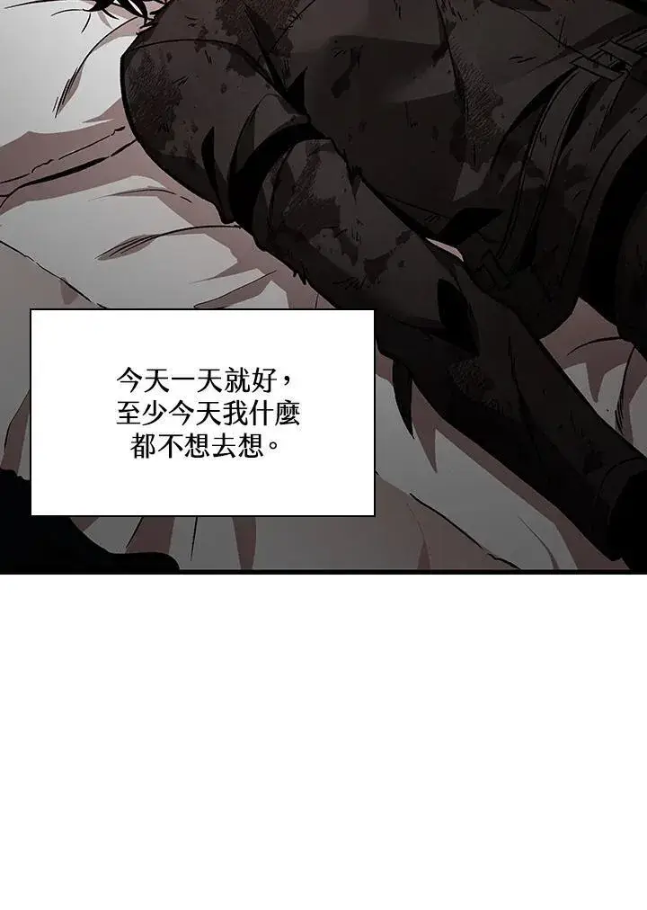漫画《Pick me up!》第13话第10张图