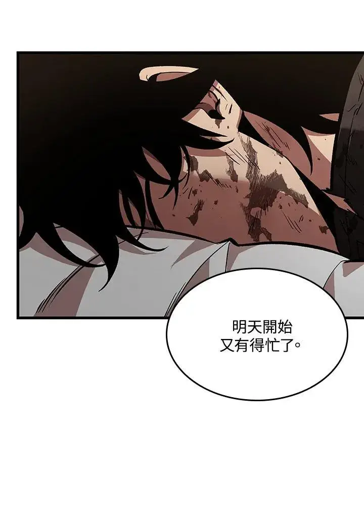 漫画《Pick me up!》第13话第11张图