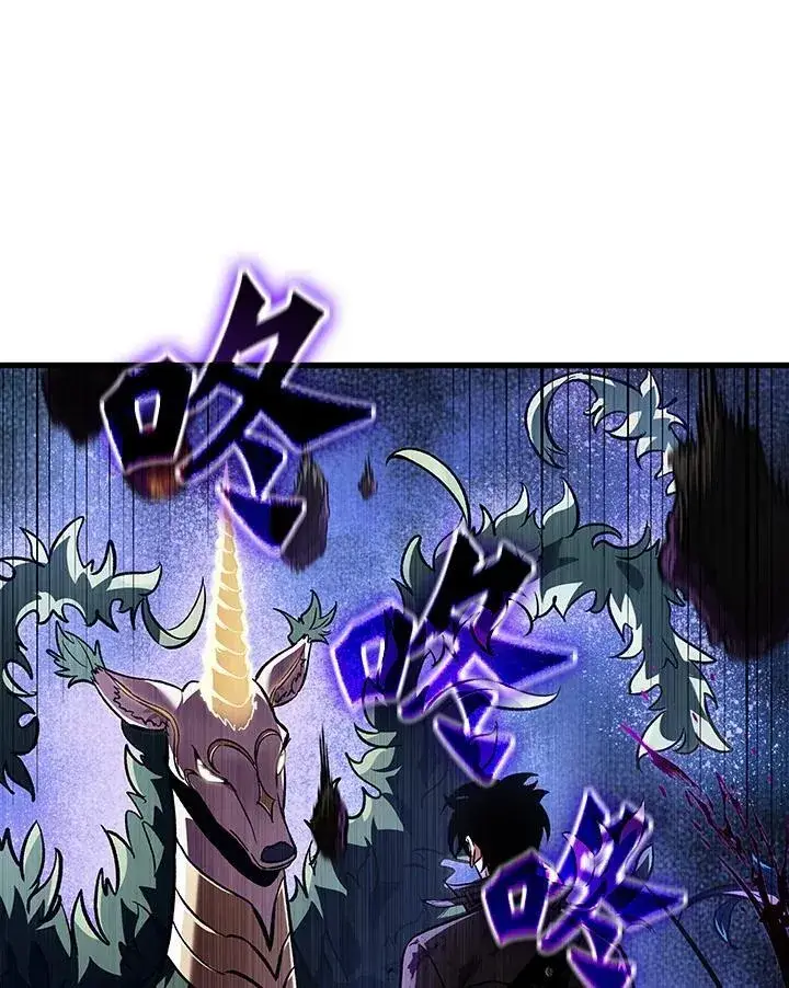 漫画《Pick me up!》第13话第122张图