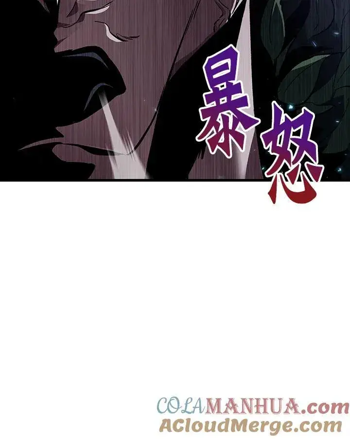 漫画《Pick me up!》第13话第125张图