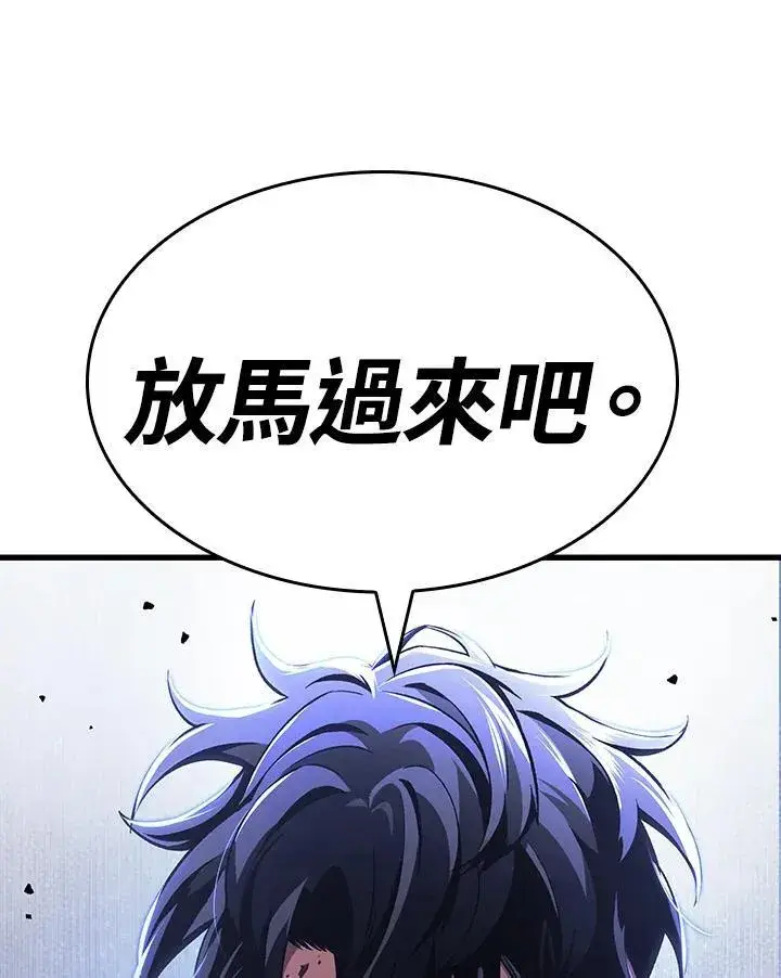 漫画《Pick me up!》第13话第126张图