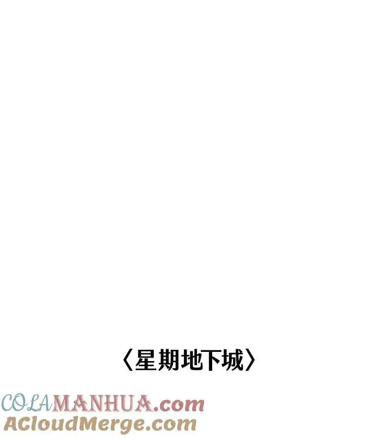 漫画《Pick me up!》第13话第129张图