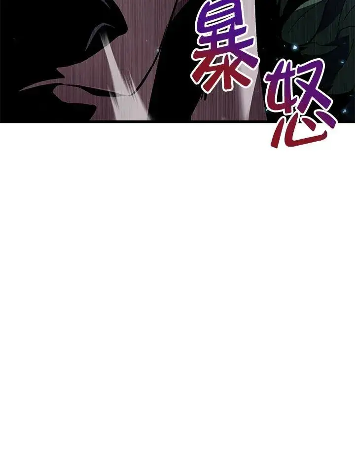 漫画《Pick me up!》第13话第135张图
