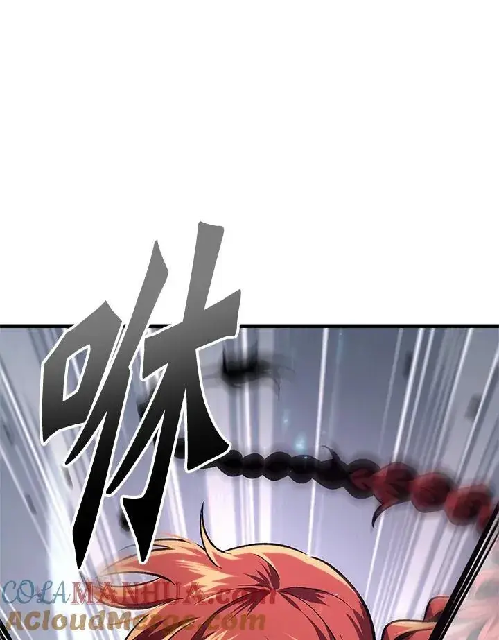 漫画《Pick me up!》第13话第17张图