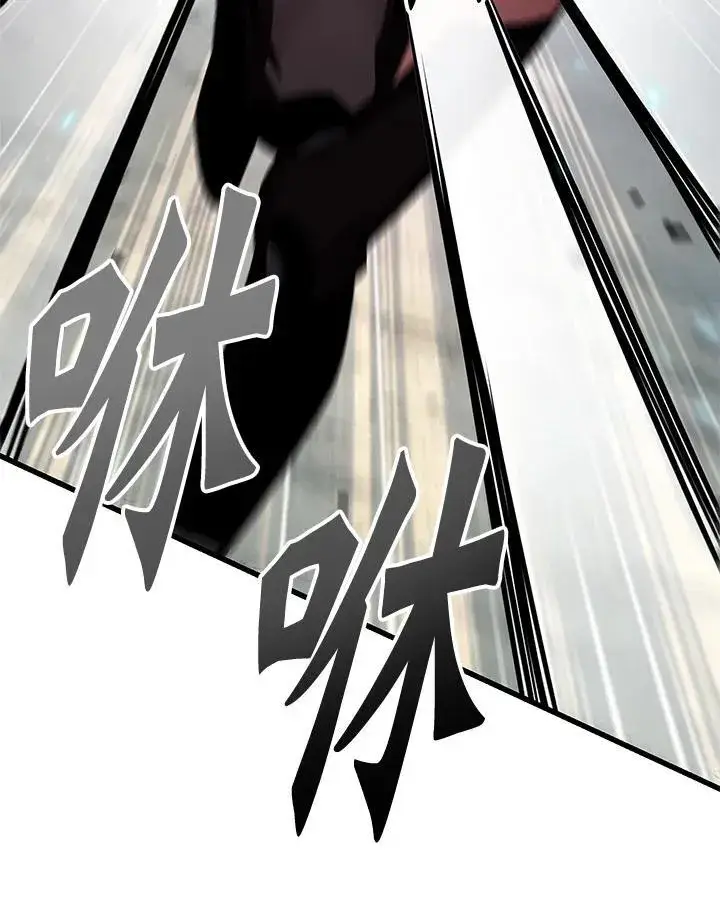 漫画《Pick me up!》第13话第19张图