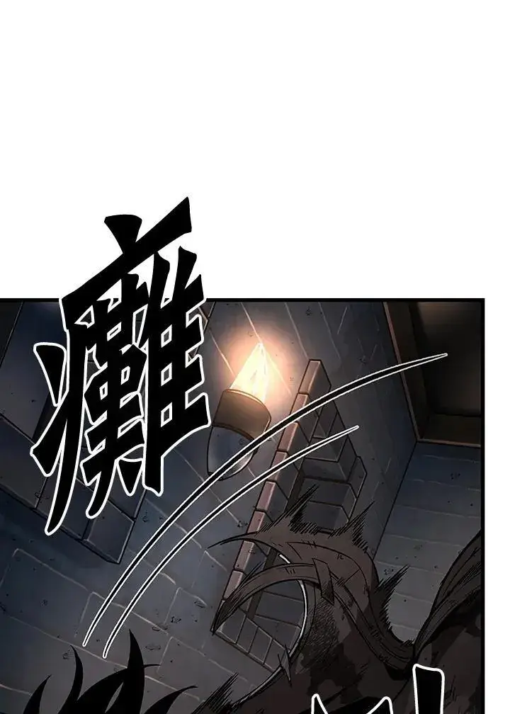 漫画《Pick me up!》第13话第2张图