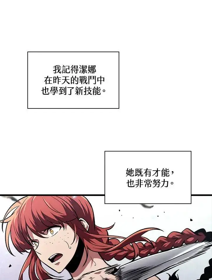 漫画《Pick me up!》第13话第22张图