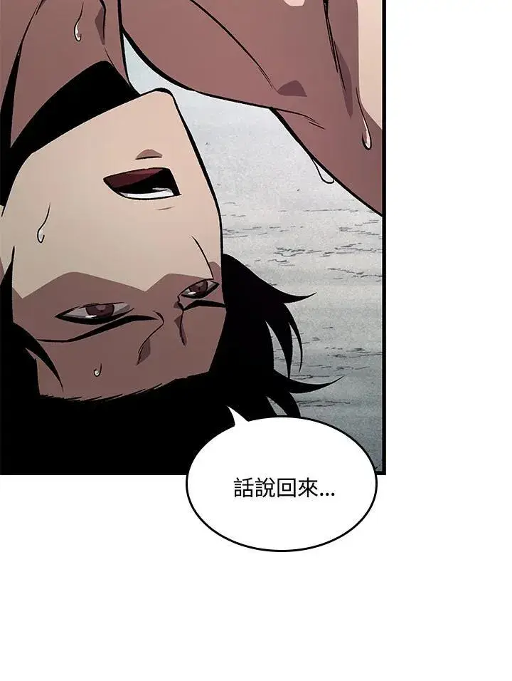漫画《Pick me up!》第13话第28张图