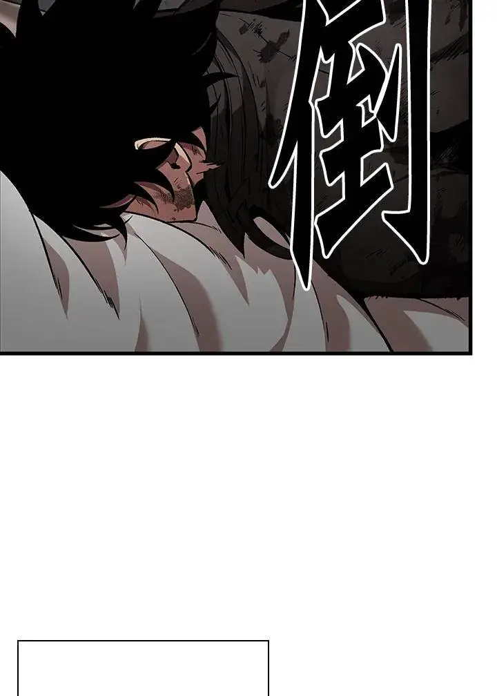 漫画《Pick me up!》第13话第3张图