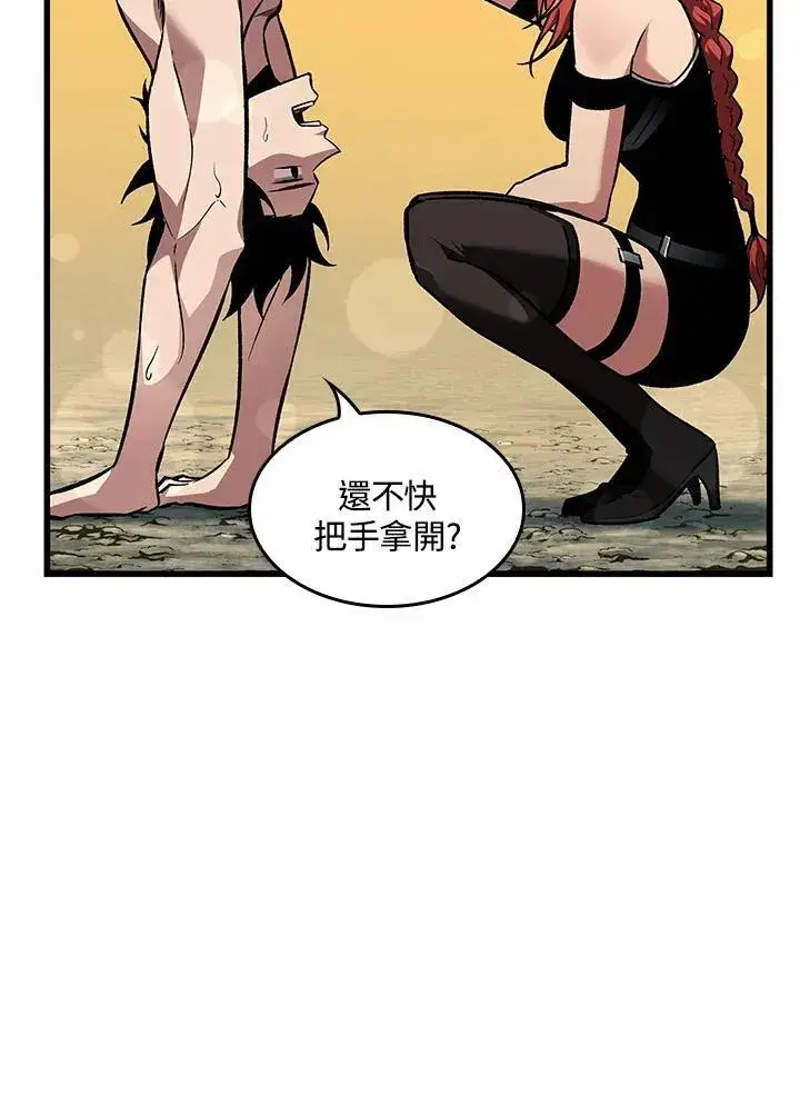 漫画《Pick me up!》第13话第30张图