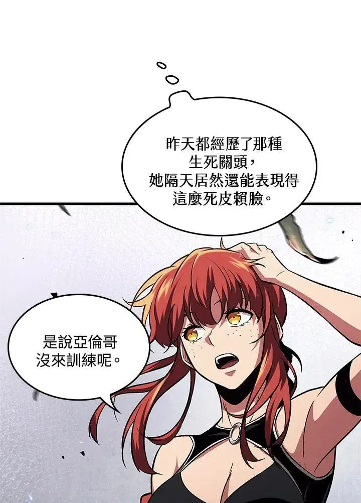 漫画《Pick me up!》第13话第32张图