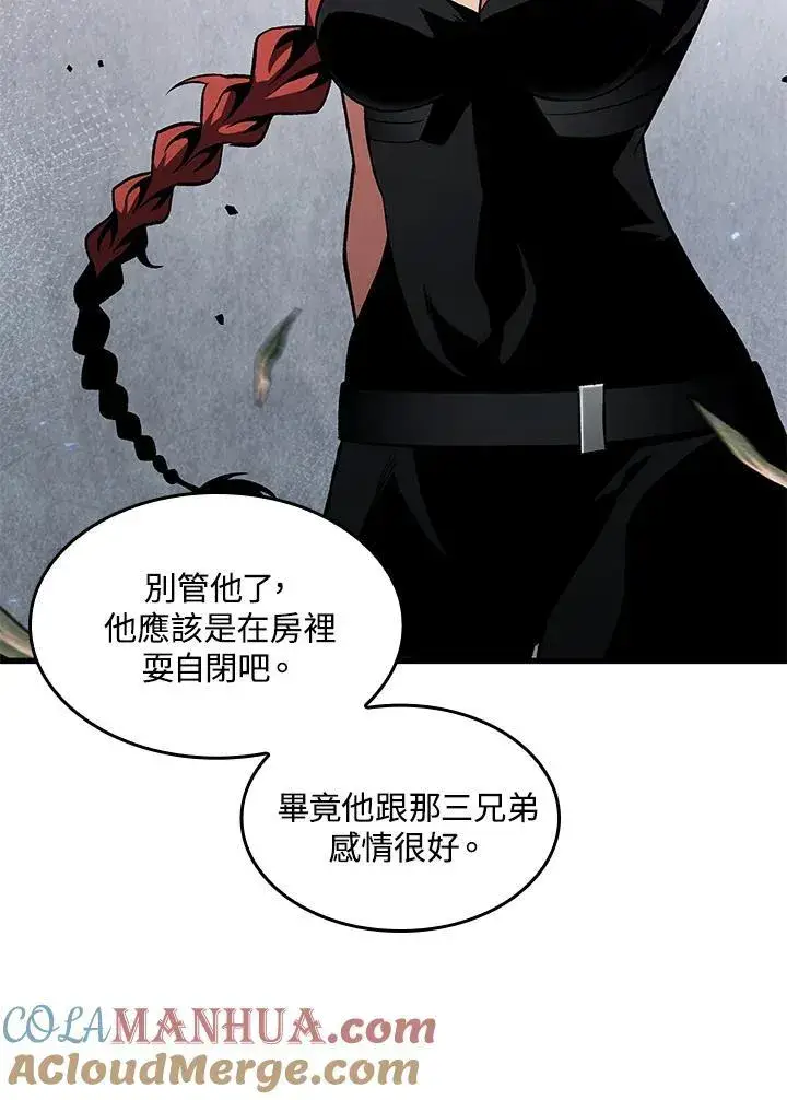 漫画《Pick me up!》第13话第33张图