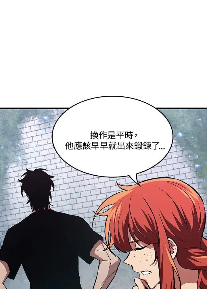 漫画《Pick me up!》第13话第34张图