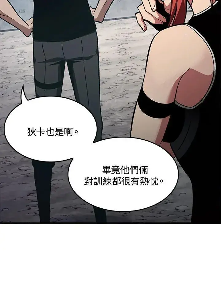 漫画《Pick me up!》第13话第35张图