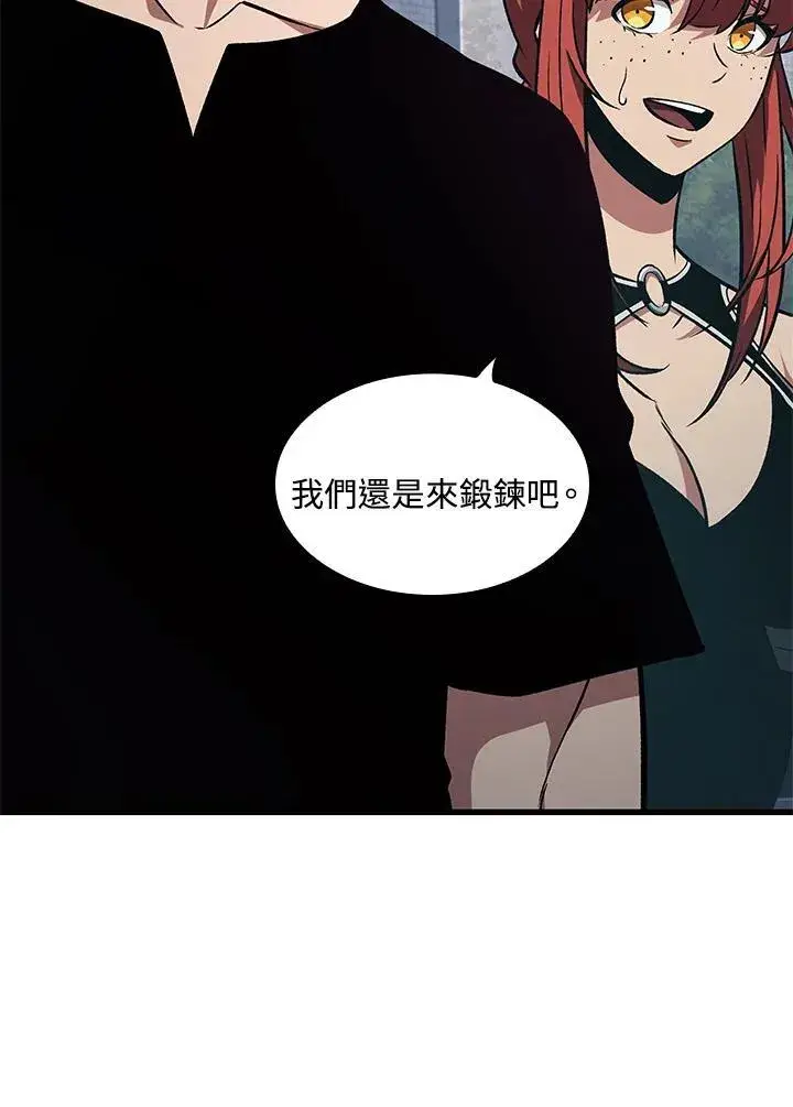 漫画《Pick me up!》第13话第40张图