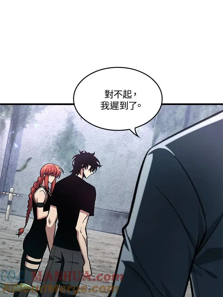 漫画《Pick me up!》第13话第41张图