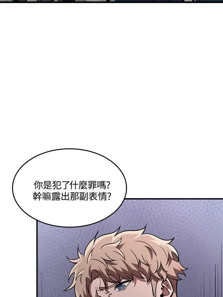 漫画《Pick me up!》第13话第42张图