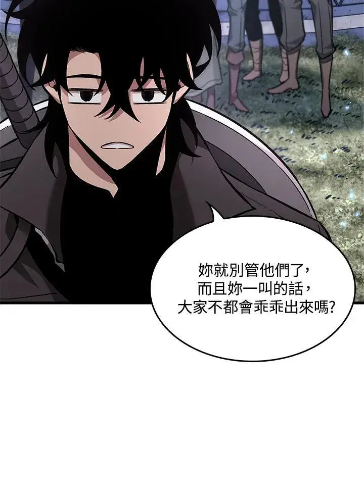 漫画《Pick me up!》第13话第59张图