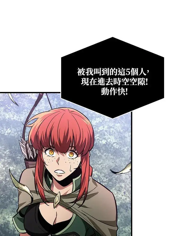 漫画《Pick me up!》第13话第62张图