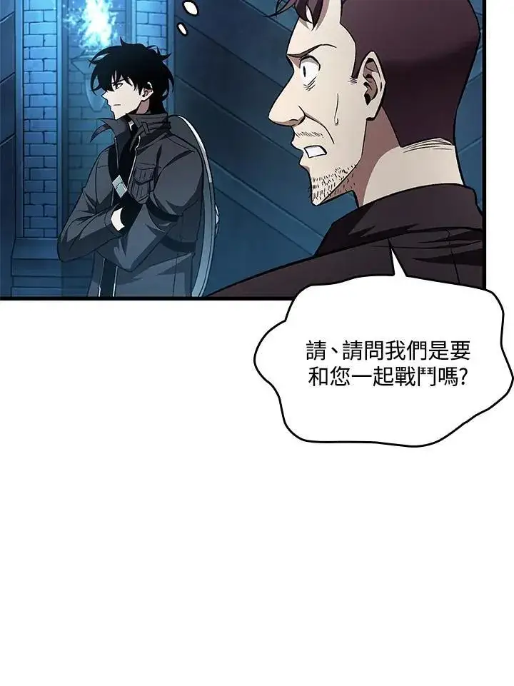 漫画《Pick me up!》第13话第68张图