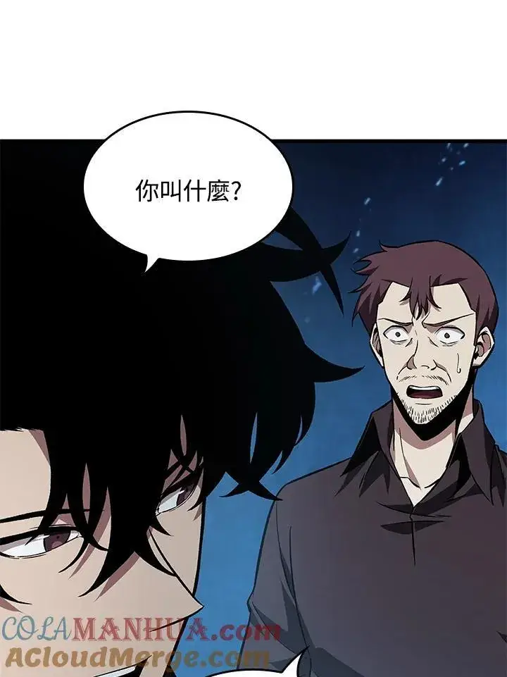 漫画《Pick me up!》第13话第69张图