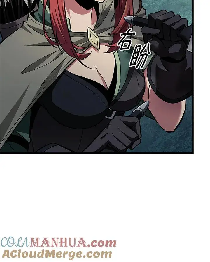 漫画《Pick me up!》第13话第77张图