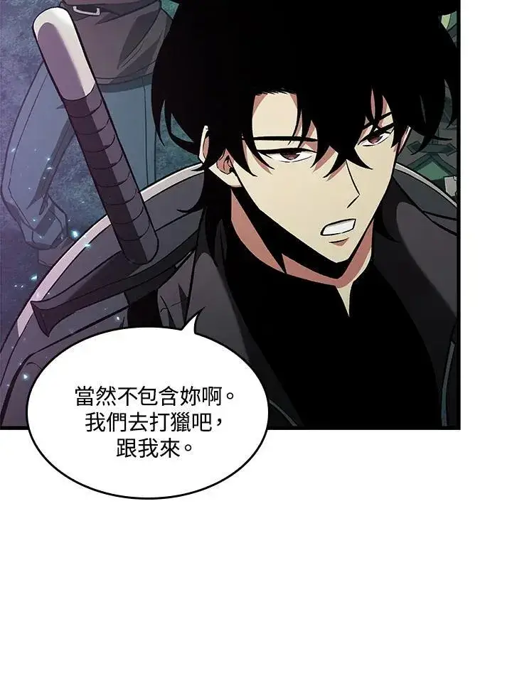 漫画《Pick me up!》第13话第87张图