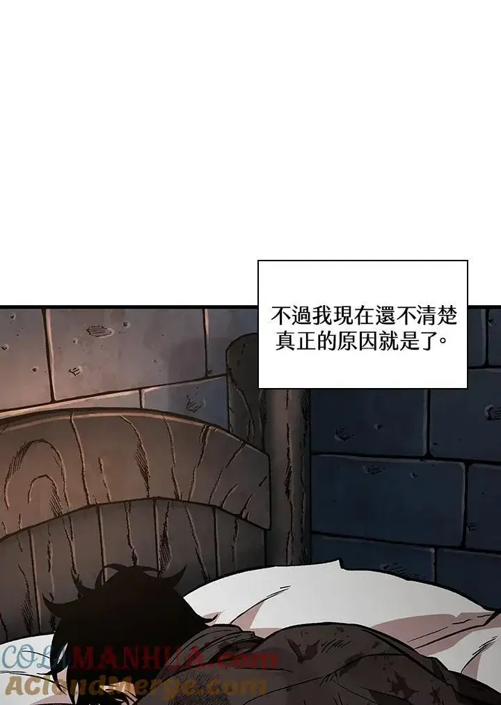 漫画《Pick me up!》第13话第9张图