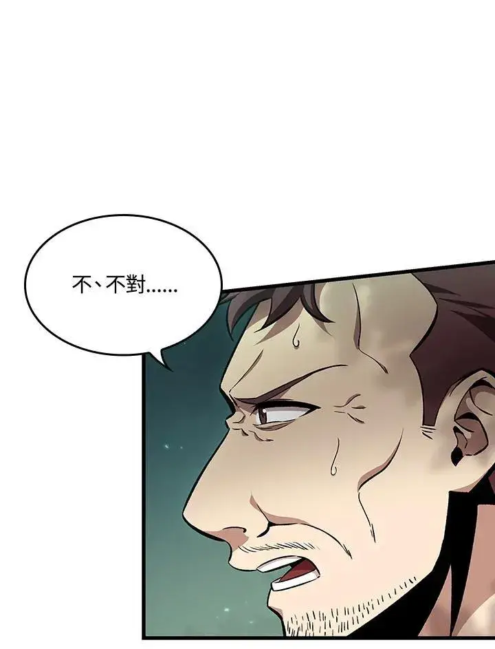 漫画《Pick me up!》第14话第11张图