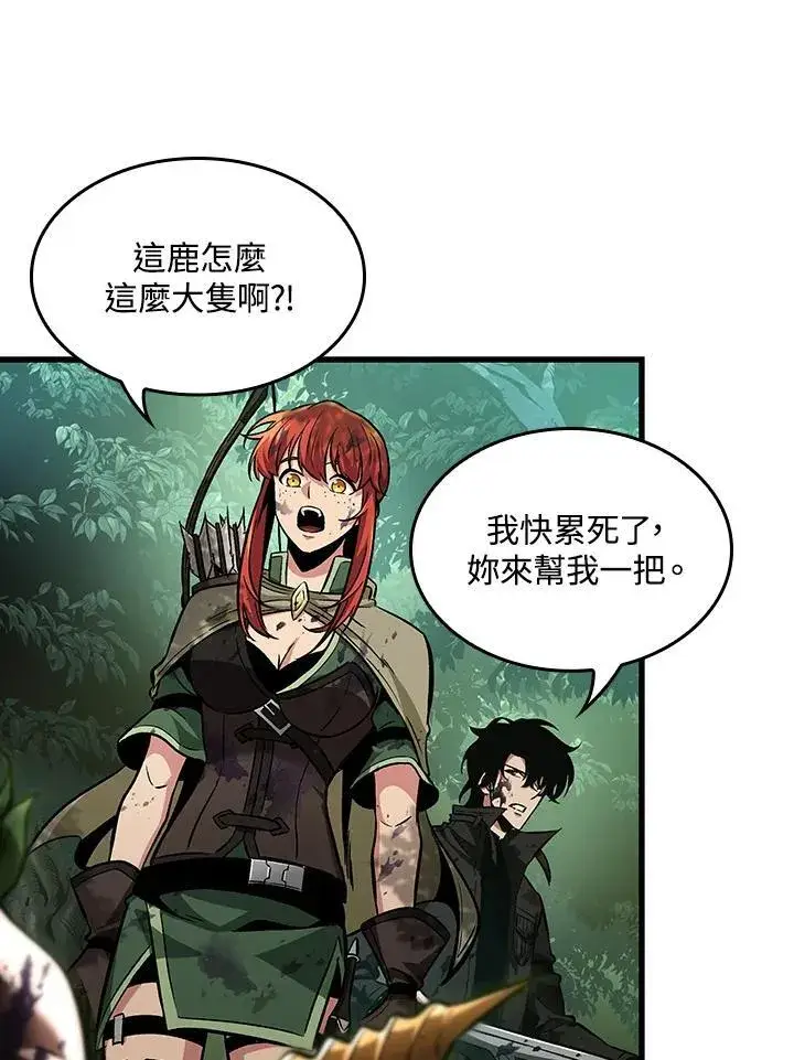 漫画《Pick me up!》第14话第16张图