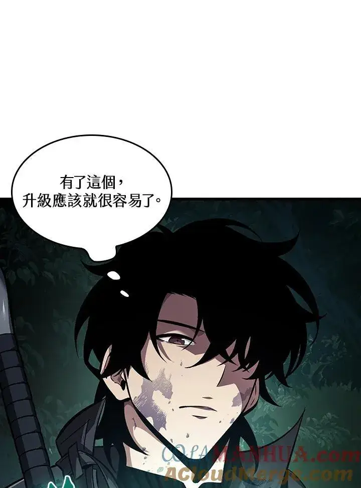 漫画《Pick me up!》第14话第25张图