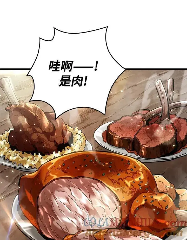 漫画《Pick me up!》第14话第29张图