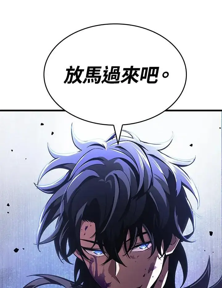 漫画《Pick me up!》第14话第3张图