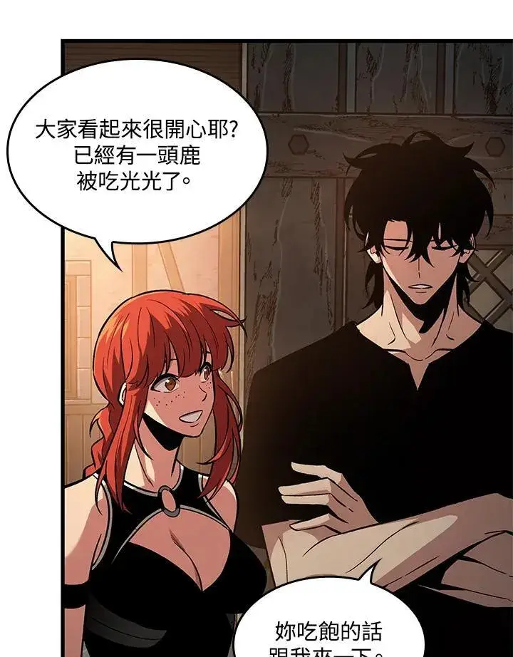 漫画《Pick me up!》第14话第31张图