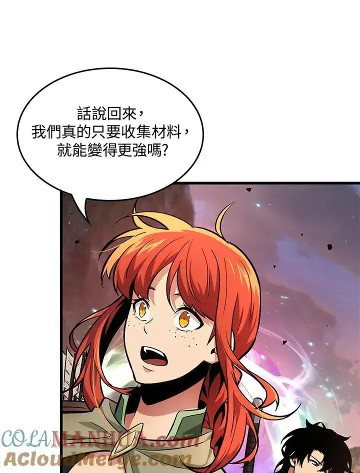 漫画《Pick me up!》第14话第37张图