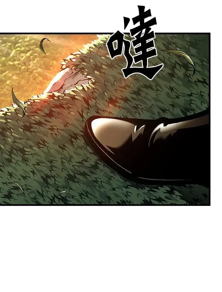 漫画《Pick me up!》第14话第39张图