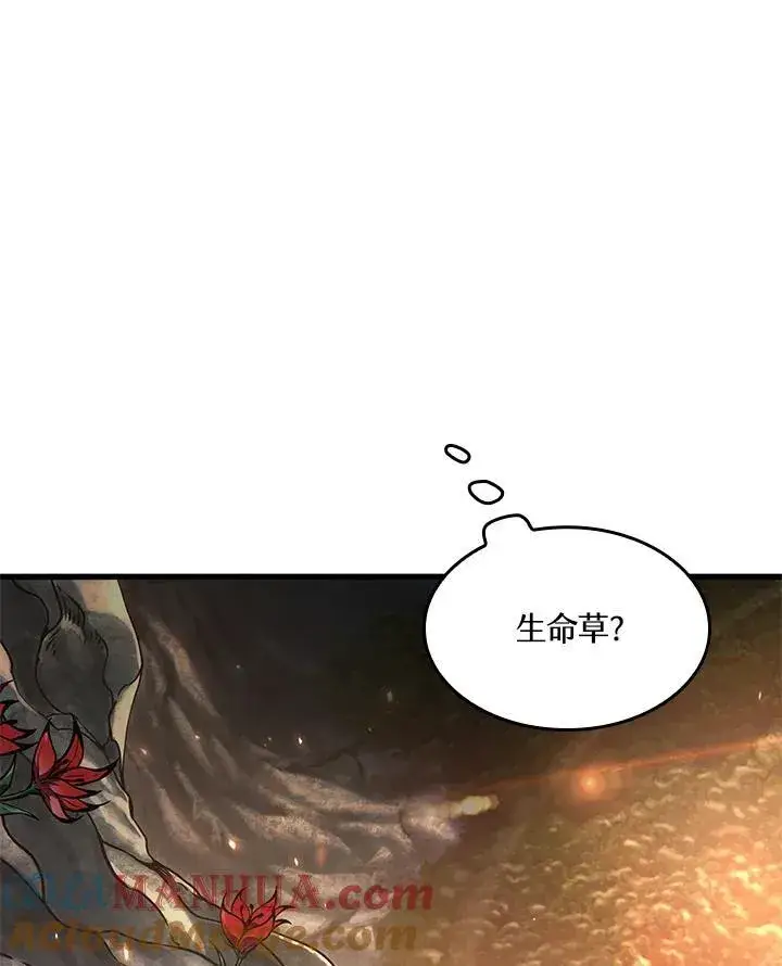 漫画《Pick me up!》第14话第45张图