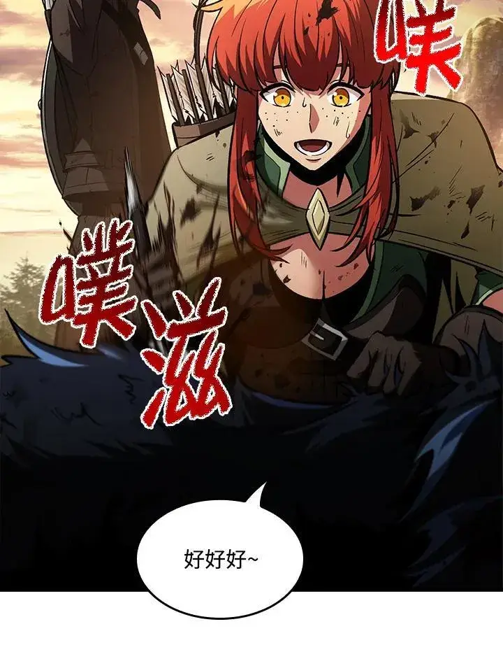 漫画《Pick me up!》第14话第56张图