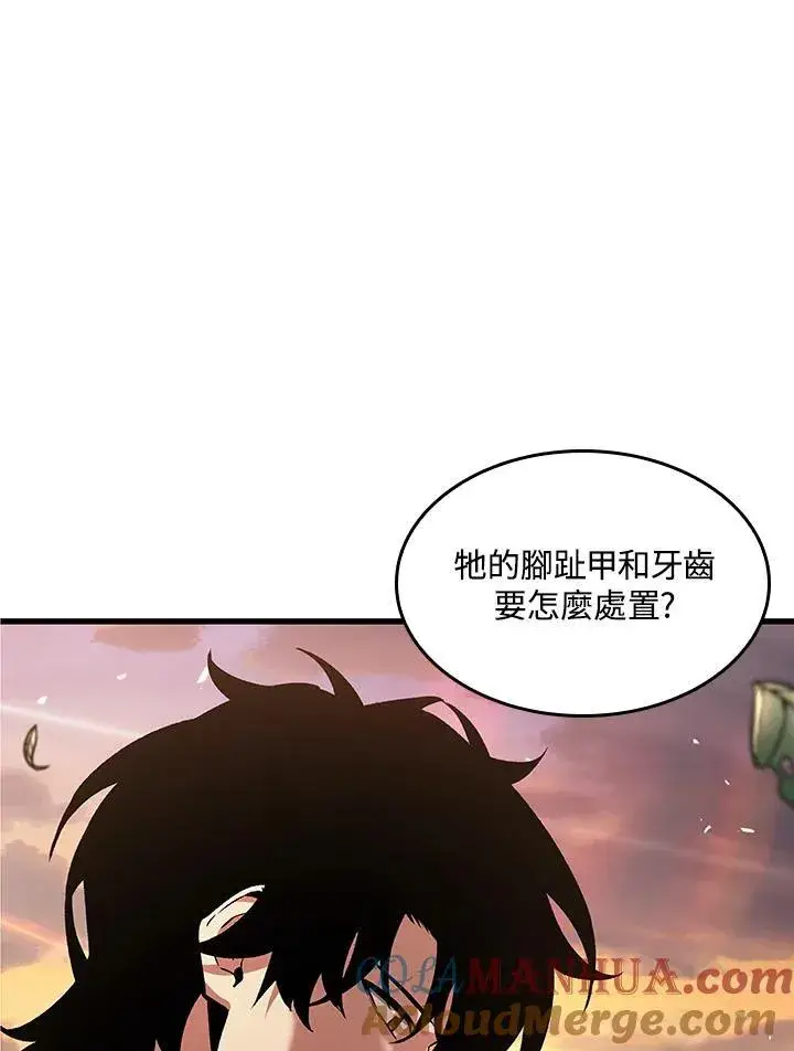 漫画《Pick me up!》第14话第57张图
